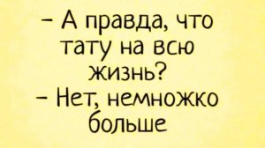 Почему Люди Делают ТАТУИРОВКИ и о чём говорит ТАТУ