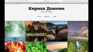 Как сделать сайт портфолио?