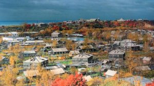 Города России (АЛЕКСАНДРОВСК-САХАЛИНСКИЙ) Сахалинская область