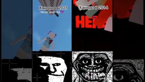 хакеры роблокса в 2021,хакеры роблокса в 2014