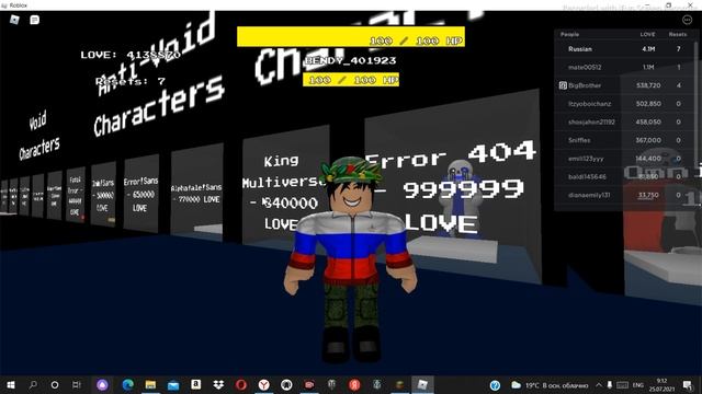 Обзор всех Сансов в роблоксе!! в Санс мультиверсал 5 часть смотреть онлайн