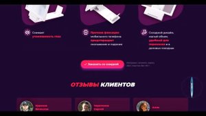 Увеличительное стекло 3D  для Смартфона