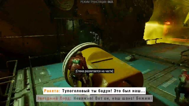 Прохождение Guardians of the Galaxy [2021] #21 смотреть онлайн