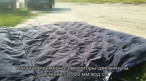 Надувательство