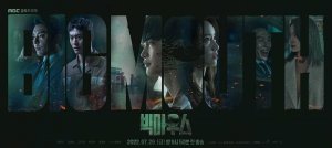Болтун 1 сезон 13 серия