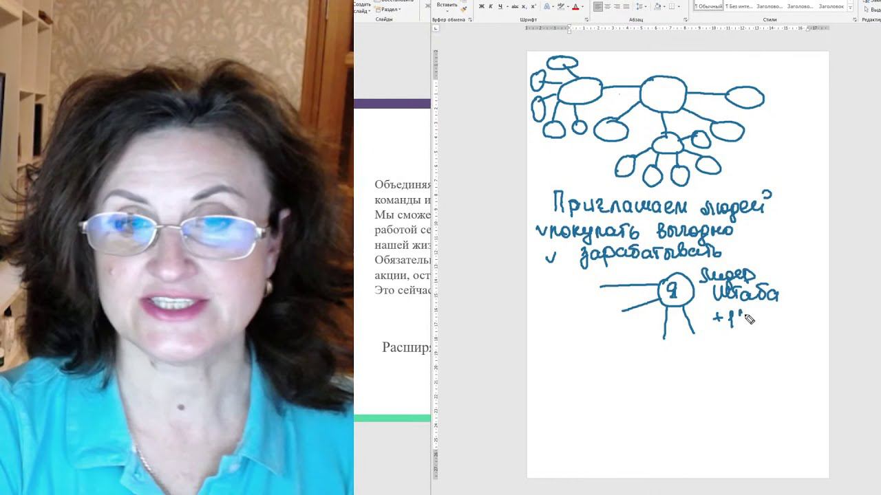 Разбираем социальную акцию смотреть онлайн