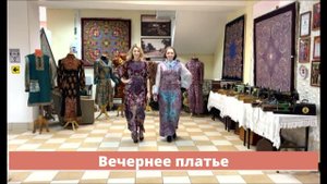 Дефиле "Вторая жизнь платка"