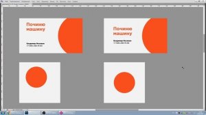 Канон Ван де Граафа / правила верстки