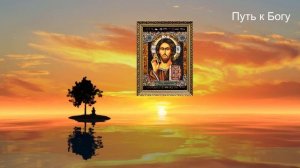 Исцеляющая молитва Господу от душевных и нервных болезней