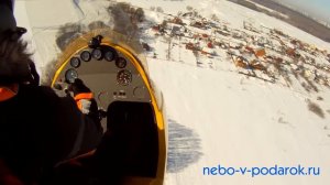Полеты на автожире MTO-Sport в Подмосковье