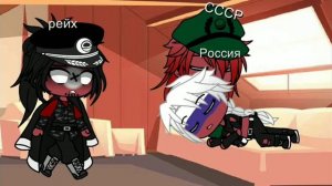 жизнь стран (1/?) | Shadow карамель ?|