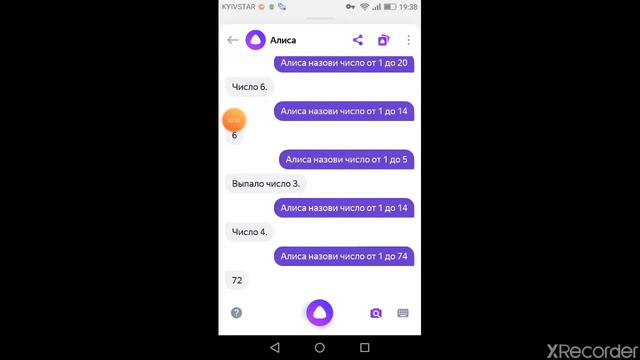 ШОК ДЕВОЧКИ!!!Яндекс "Алиса создает мне новую внешность смотреть онлайн