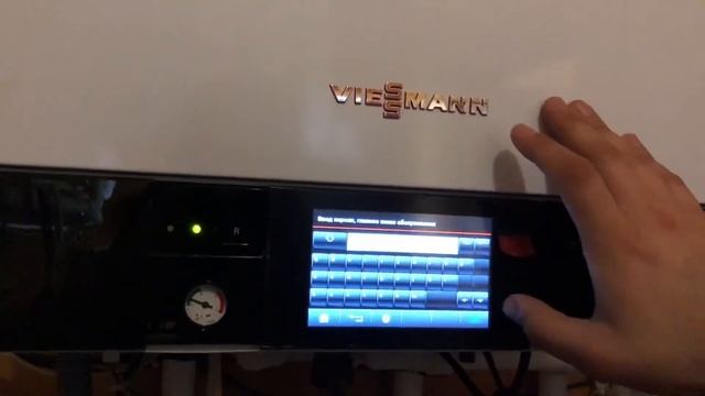 Функция удаления воздуха на Viessmann #Vitodens 200-W смотреть онлайн