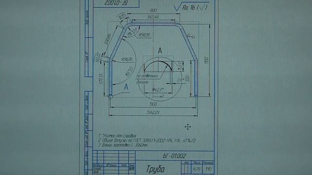 Чертежи двухместной  багги. Система может всё!               (трёхмерного моделирования) смотреть онлайн