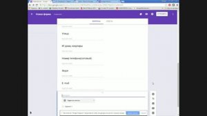 Как сделать форму для регистрации на Google Формах