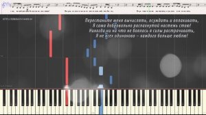 Монолог (2021)- А. Пугачёва (Ноты и Видеоурок для фортепиано) (piano cover)