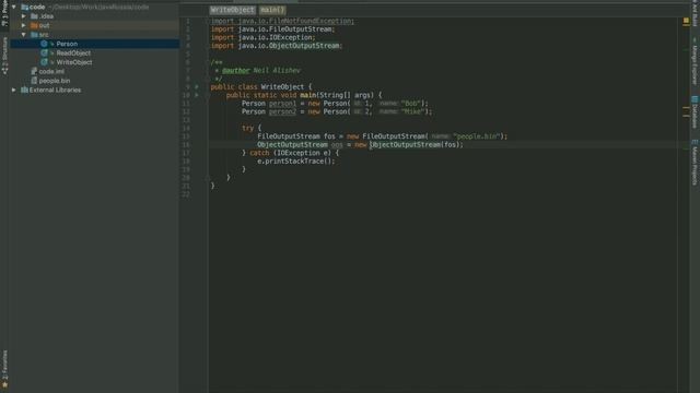 Java для начинающих. Урок 45: Сериализация (часть 1).