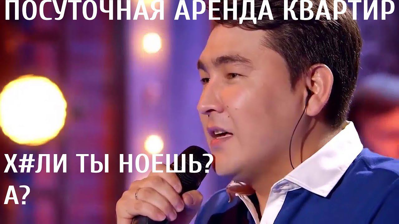 Посуточная аренда квартир || Х#ли ты ноешь? ||ManageComfort