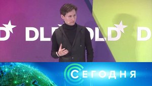 «Сегодня»: 6 сентября 2024 года. 10:00 | Выпуск новостей | Новости НТВ