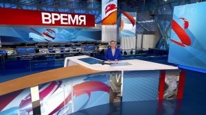 Выпуск программы "Время" в 21:00 от 24.05.2022