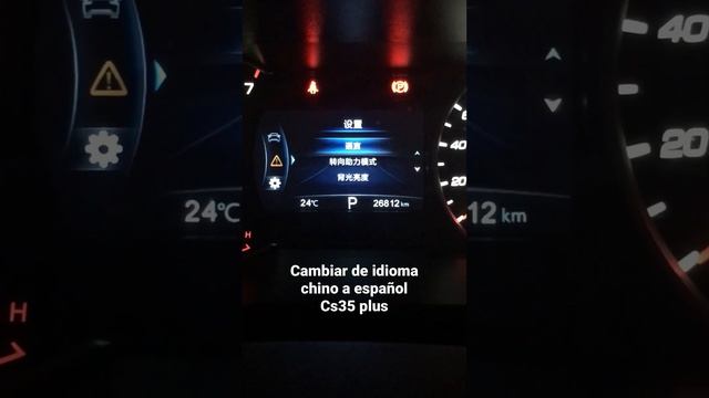 Cambiar idioma Chino a Español Changan Cs35 Plus