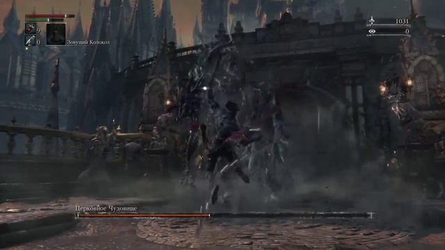 Bloodborne - Cleric Beast / Церковное чудовище.