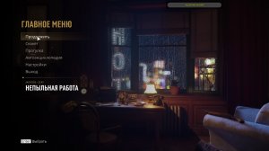 Прохождение игры Mafia Definitive Edition. Прохождение #2