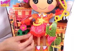 Обзор на Лалалупси в стране ковбоев (Lalaloopsy Prairie Dusty Trails ) на Русском языке