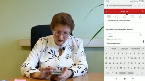 Урок 14. ЕМИАС