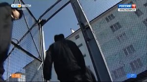 Красноярские осуждённые стали призёрами Дельфийского чемпионата. Вести.Красноярс.mp4