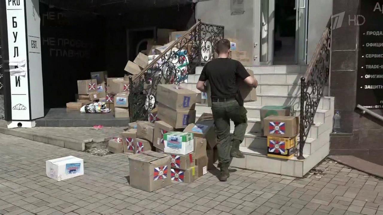 В Мариуполе работают гуманитарные центры, куда привозят грузы из России и ДНР