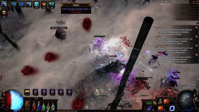 [3.10][Оккультист] Аура смерти Делириум 5 т5 в новой экиперовке смотреть онлайн