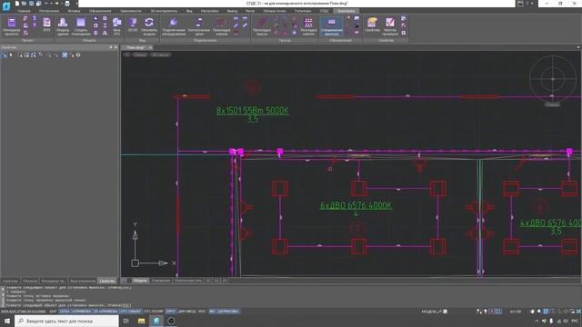 Вебинар "Подготовка к печати проекта электрики в nanoCAD" смотреть онлайн