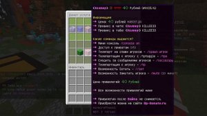 НАШЁЛ СПОСОБ КАК ПОЛУЧИТЬ БЕСПЛАТНО ДОНАТ КЕЙС НА СЕРВЕРЕ В МАЙНКРАФТ