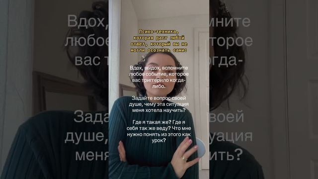 Любую проблему или сложность можно проработать. Запись на долгосрочную терапию в инсте??