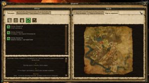 Где найти рецепты в Risen