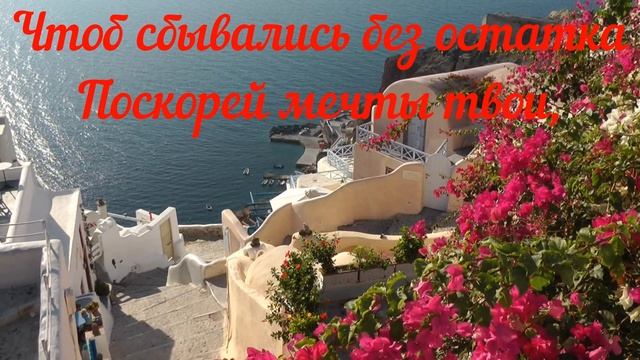 Поздравление Девушке с Днем Рождения! Самые нежные пожелания!