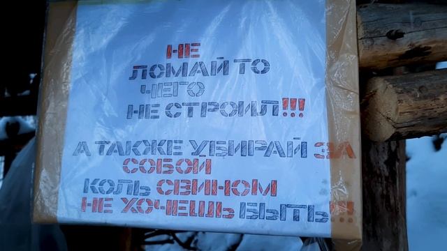 Орден Зимнеходов 4 "Первые украшения для базы"
