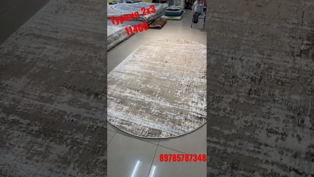 Турция 2х3 цена 11400 г. Севастополь улица Соловьев 4 ТЦ ВЕСНА