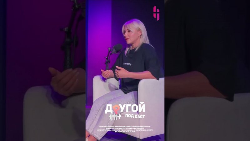 Бог каждому из нас дает выбор! Отрывок подкаста #гхце #другойподкаст