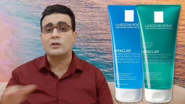 La Roche-Posay Effaclar Micro-Peeling Purifying Foaming Gel إيه الفرق بينه وبين القديم؟؟ смотреть онлайн