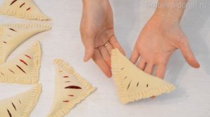БЫСТРЫЕ ПИРОЖКИ из Слоеного теста к ЧАЮ ? Готовим дома СЛОЙКИ с ВИШНЕЙ ?
