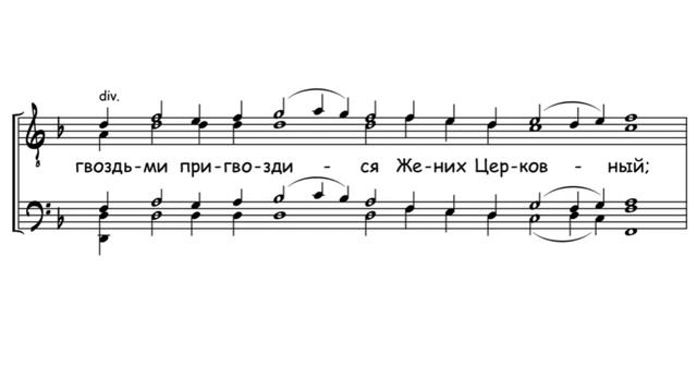 «Днесь висит на древе» д. Сергей Трубачев смотреть онлайн