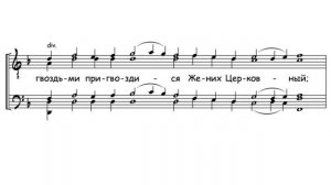 «Днесь висит на древе» д. Сергей Трубачев