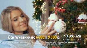 Акция: Все пуховики по 6900 и 9900руб. Дубленки по 19000 руб.