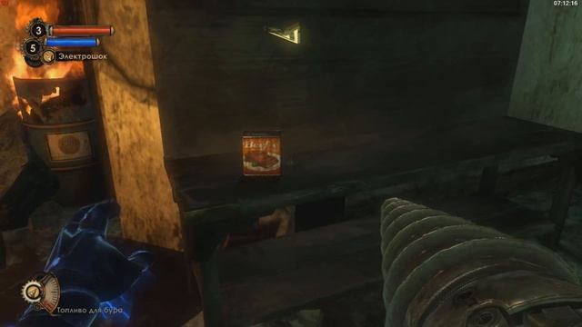 BIOSHOCK 2 - МУТАНТ - ЗВЕРЬ #5 смотреть онлайн