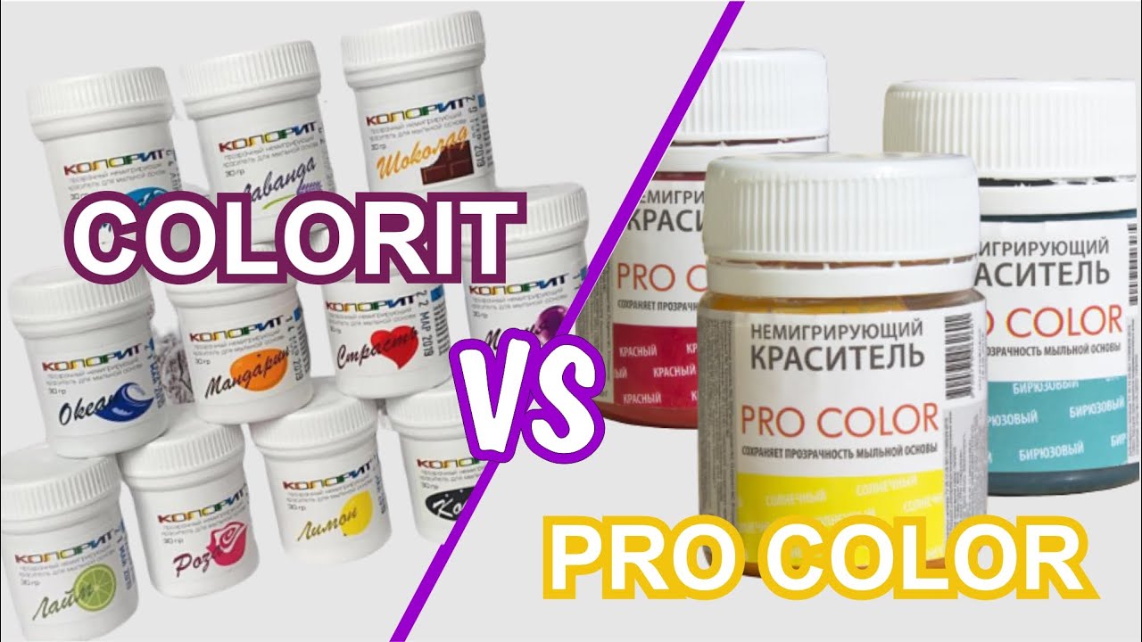 Тест пигмента. Тест пигмента. Краситель карамелла айвори. Ollin пигмент купер до и после. Canon pixma g5040 чернила.