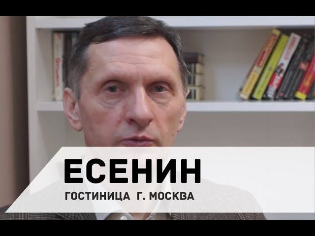 Отзыв о гк Атмосфера: отель-хостел "Есенин"