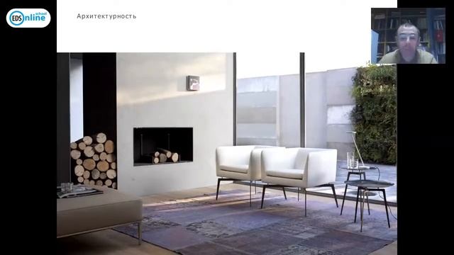 Вебинар №1.9 Стиль интерьера "Архитектурность", Виталий Ивахов смотреть онлайн