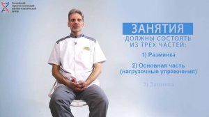 Упражнения для лиц старше 60 лет